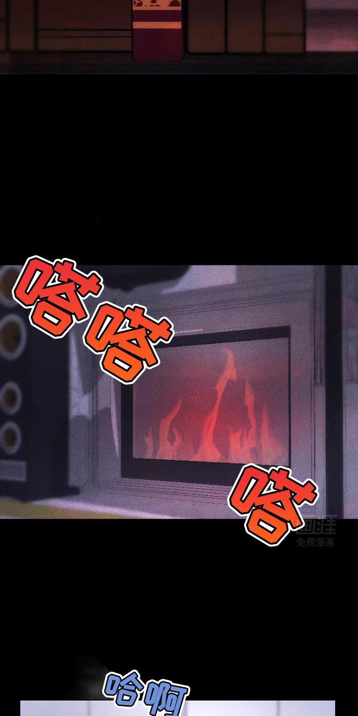 第57章：把灵魂留下