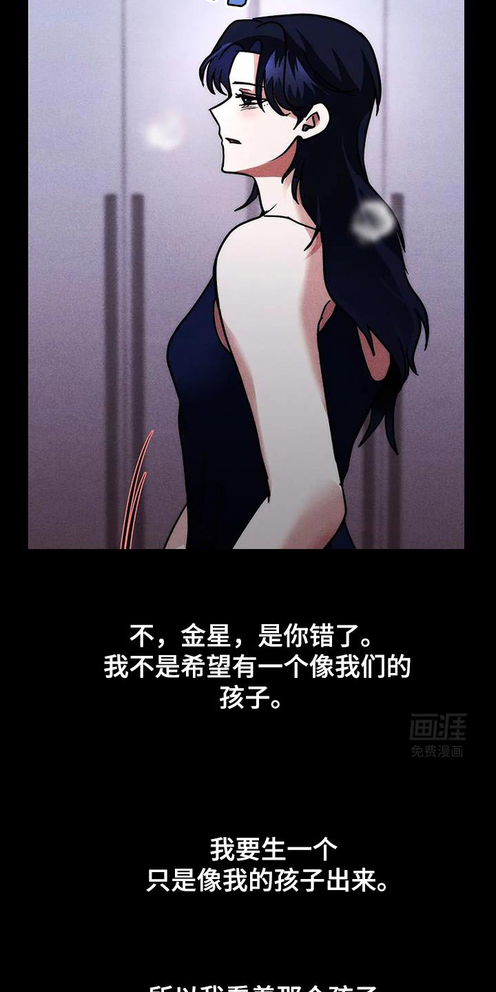 第57章：把灵魂留下