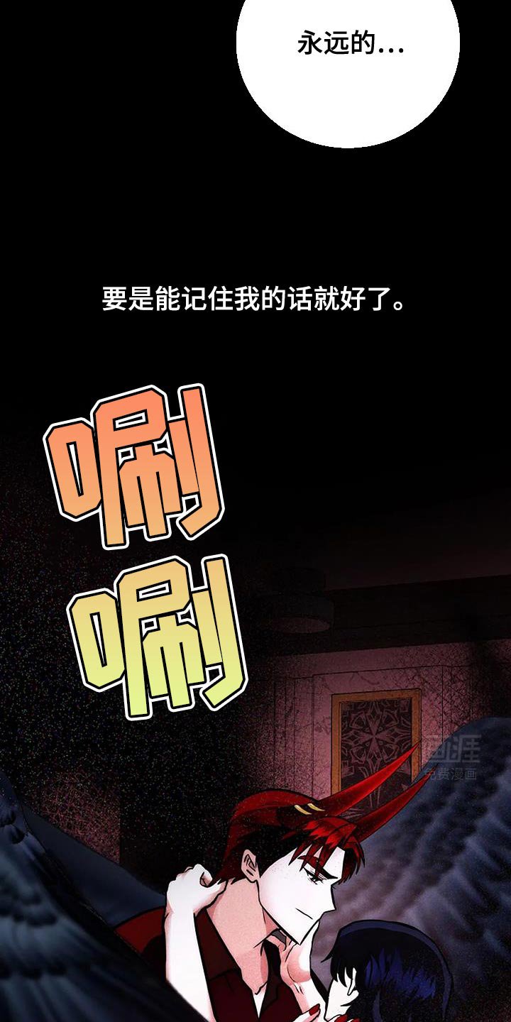 第57章：把灵魂留下