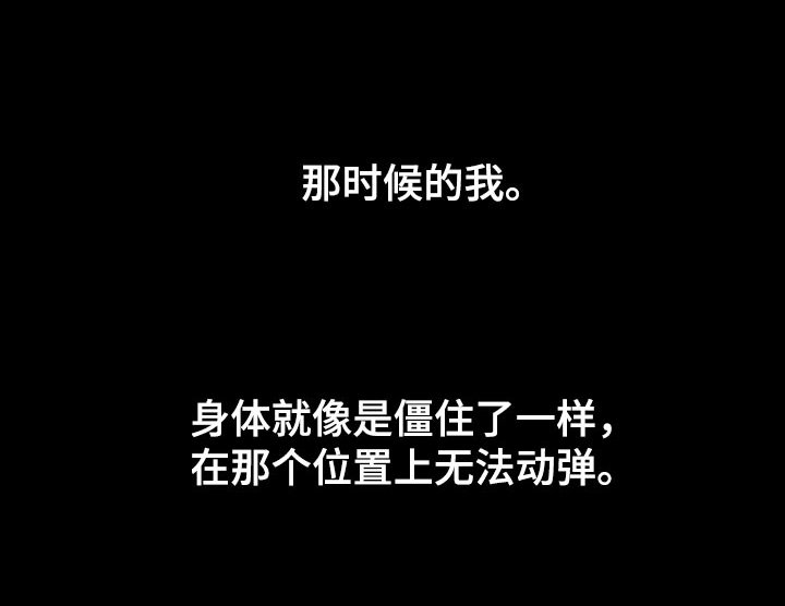 第57章：把灵魂留下