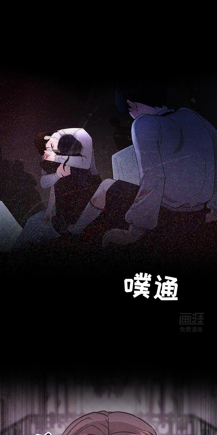 第57章：把灵魂留下