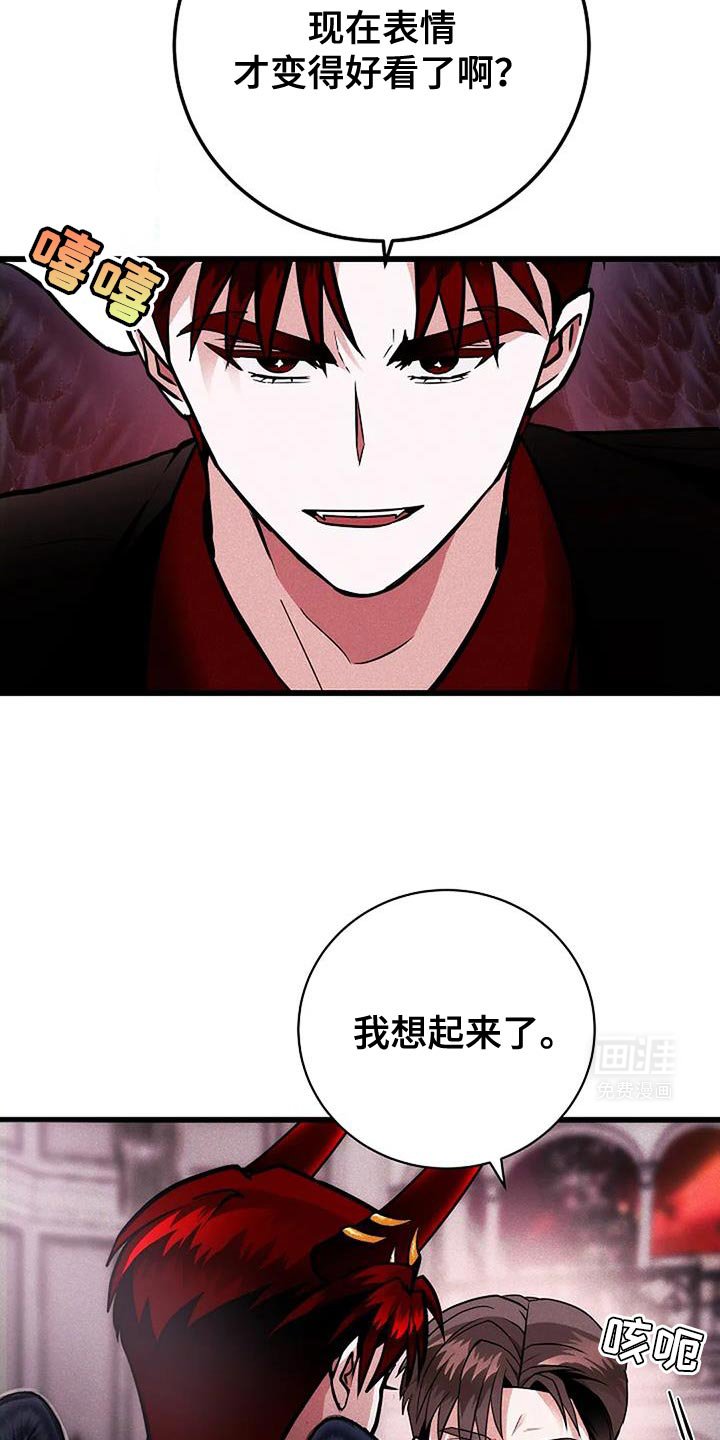 第57章：把灵魂留下