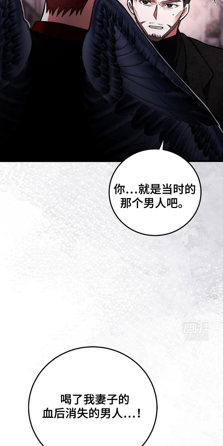 第57章：把灵魂留下