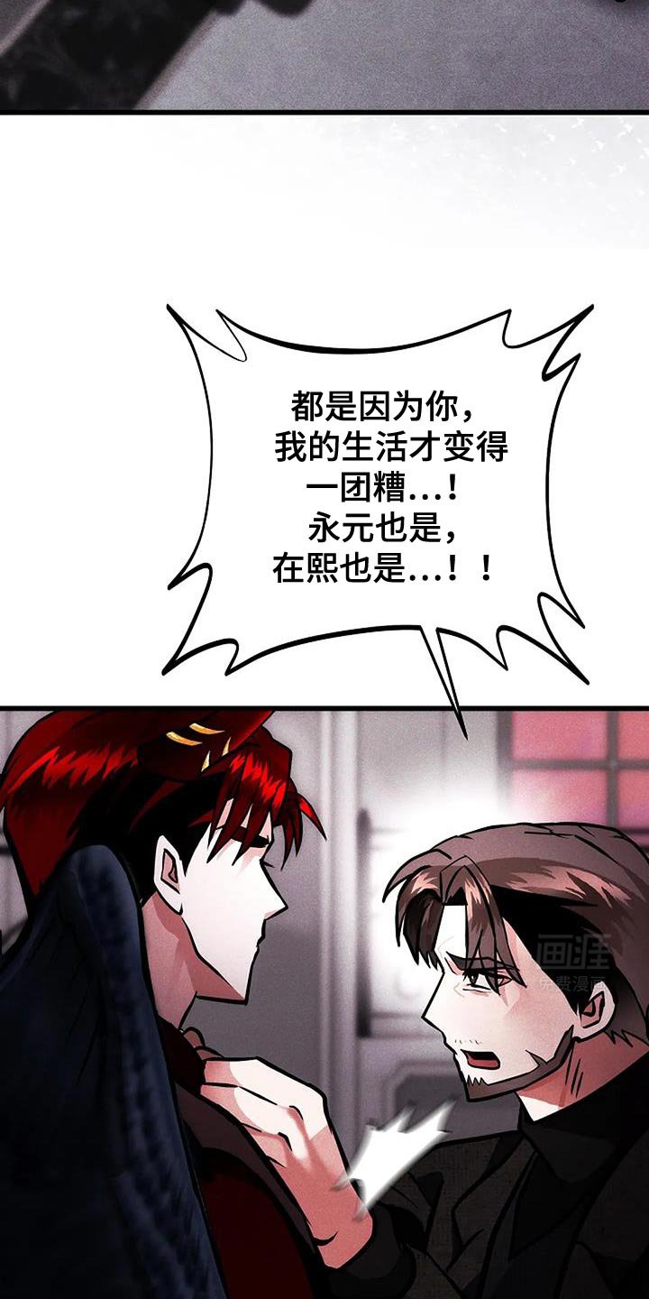 第57章：把灵魂留下