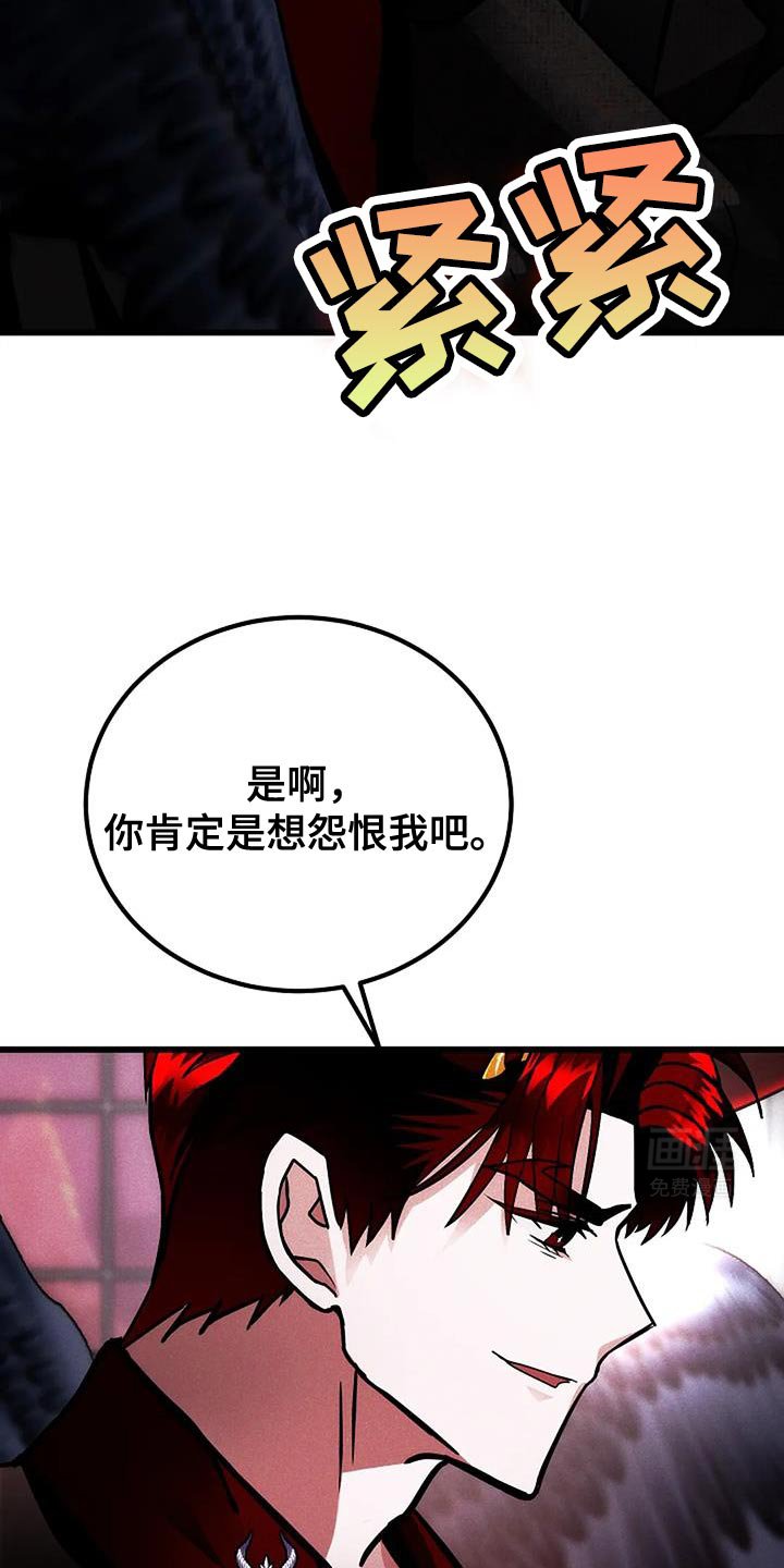 第57章：把灵魂留下