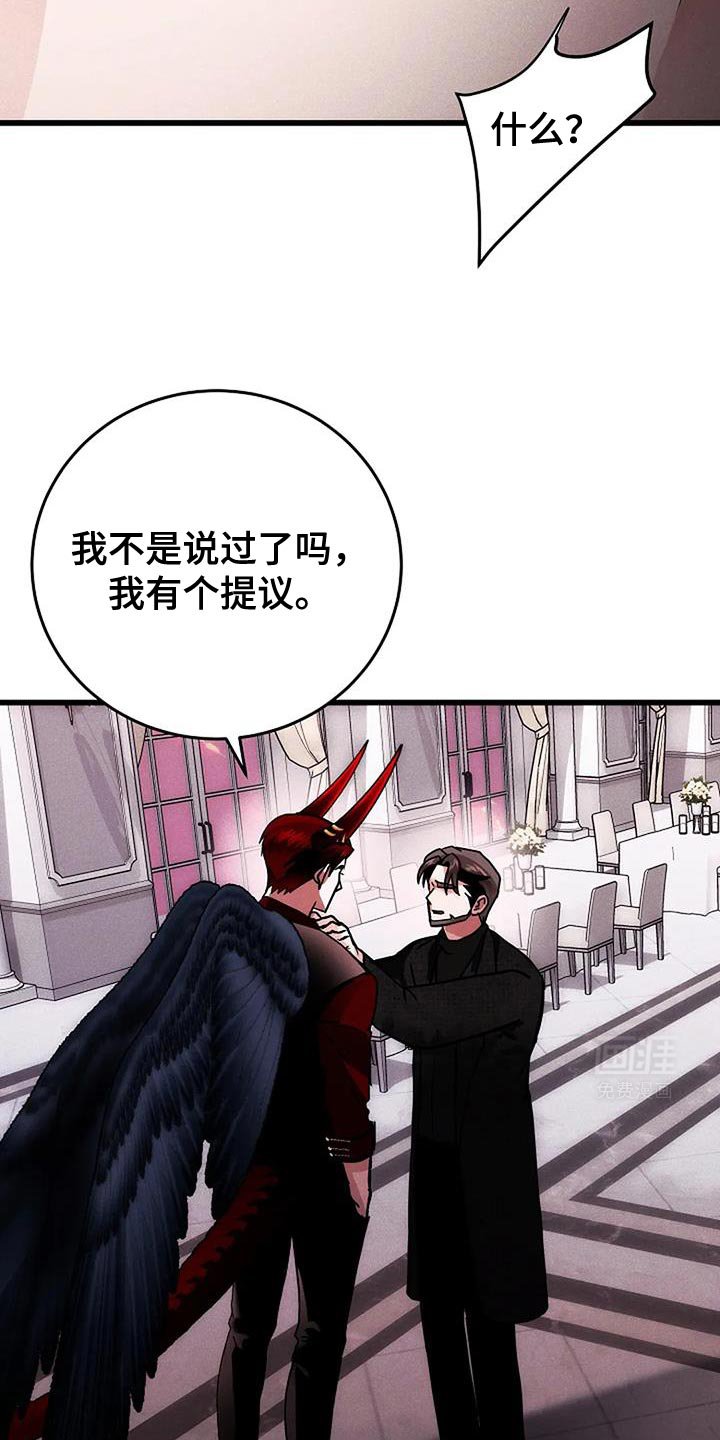 第57章：把灵魂留下