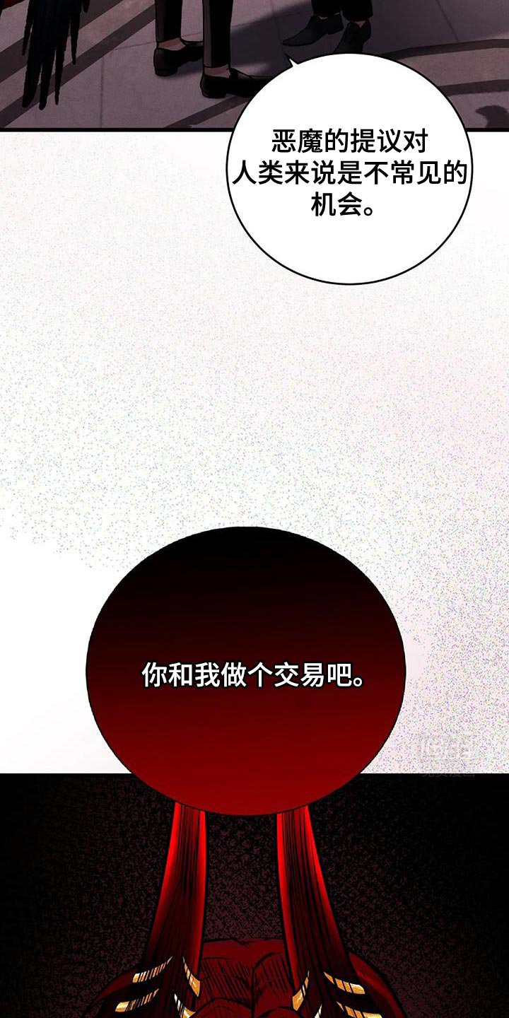 第57章：把灵魂留下