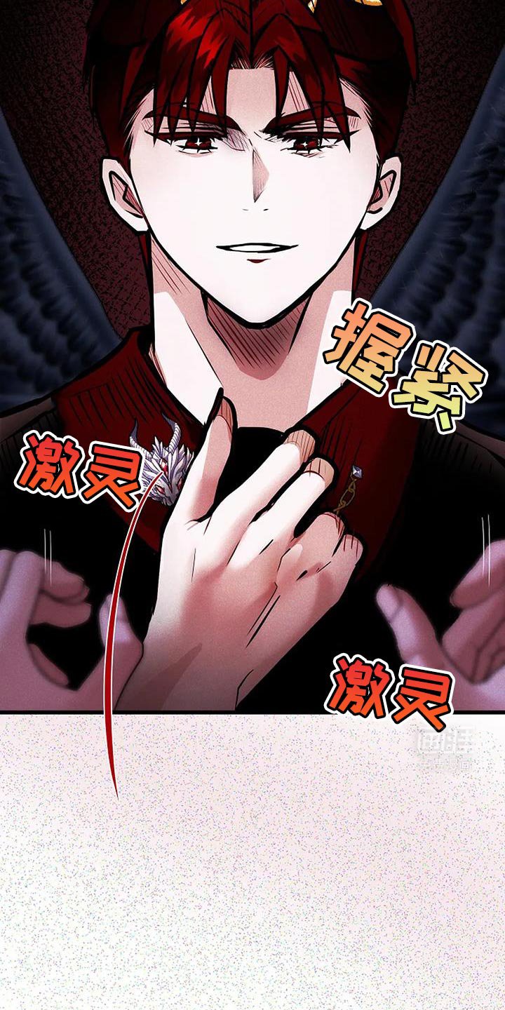 第57章：把灵魂留下