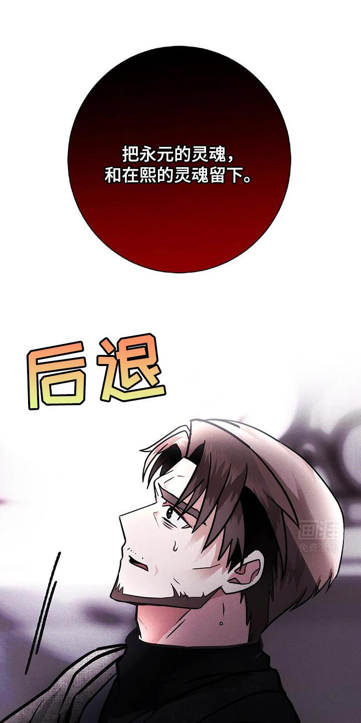 第58章：让人有点在意