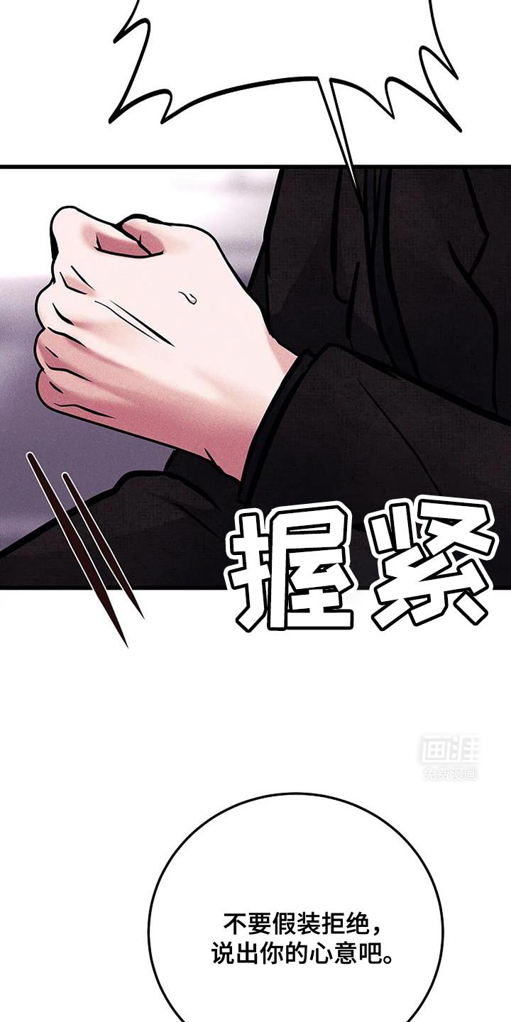 第58章：让人有点在意