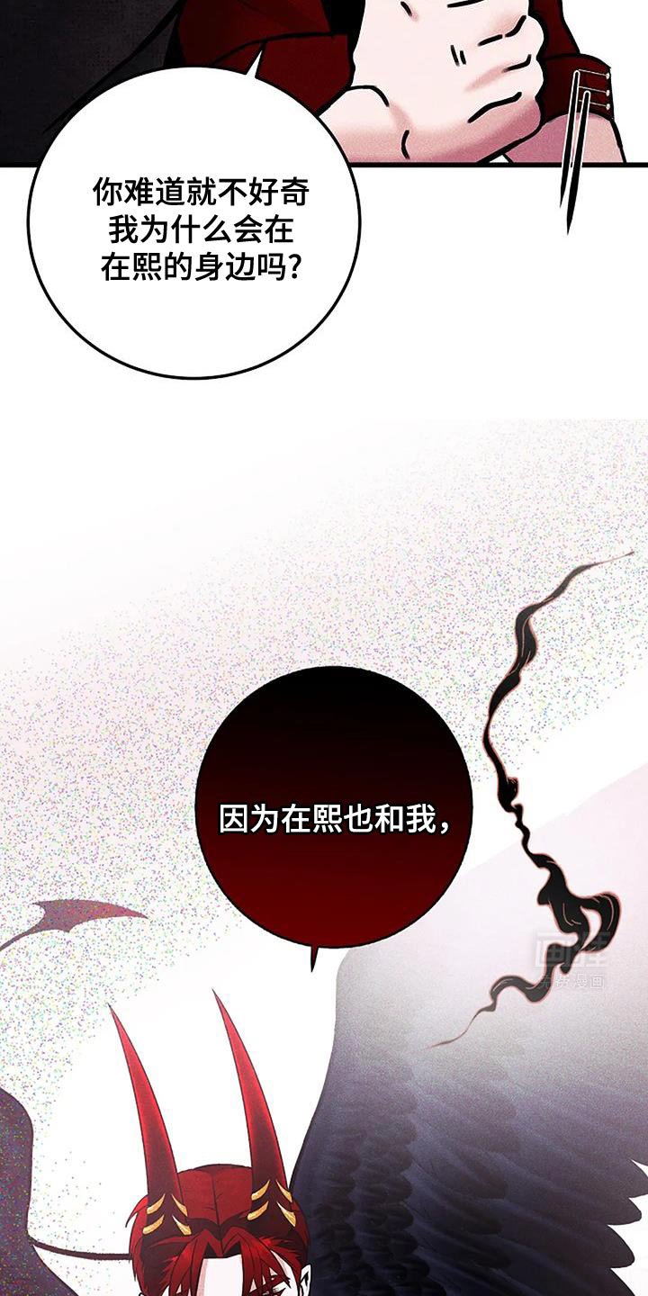 第58章：让人有点在意