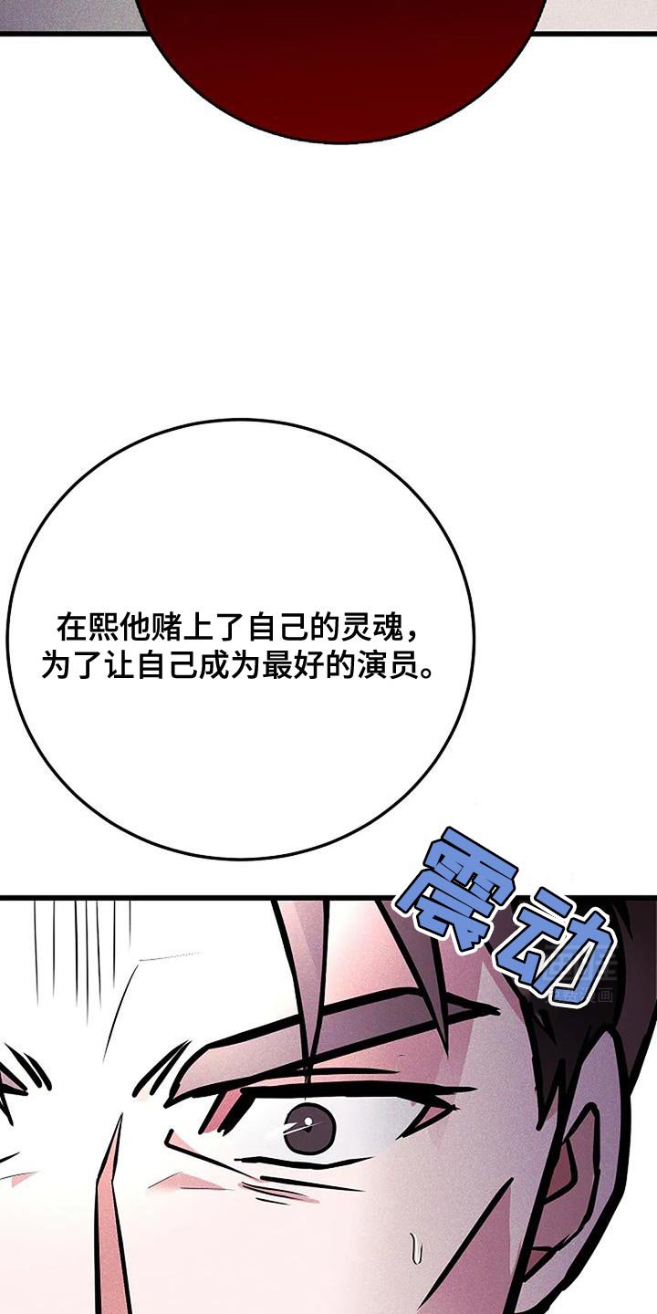 第58章：让人有点在意