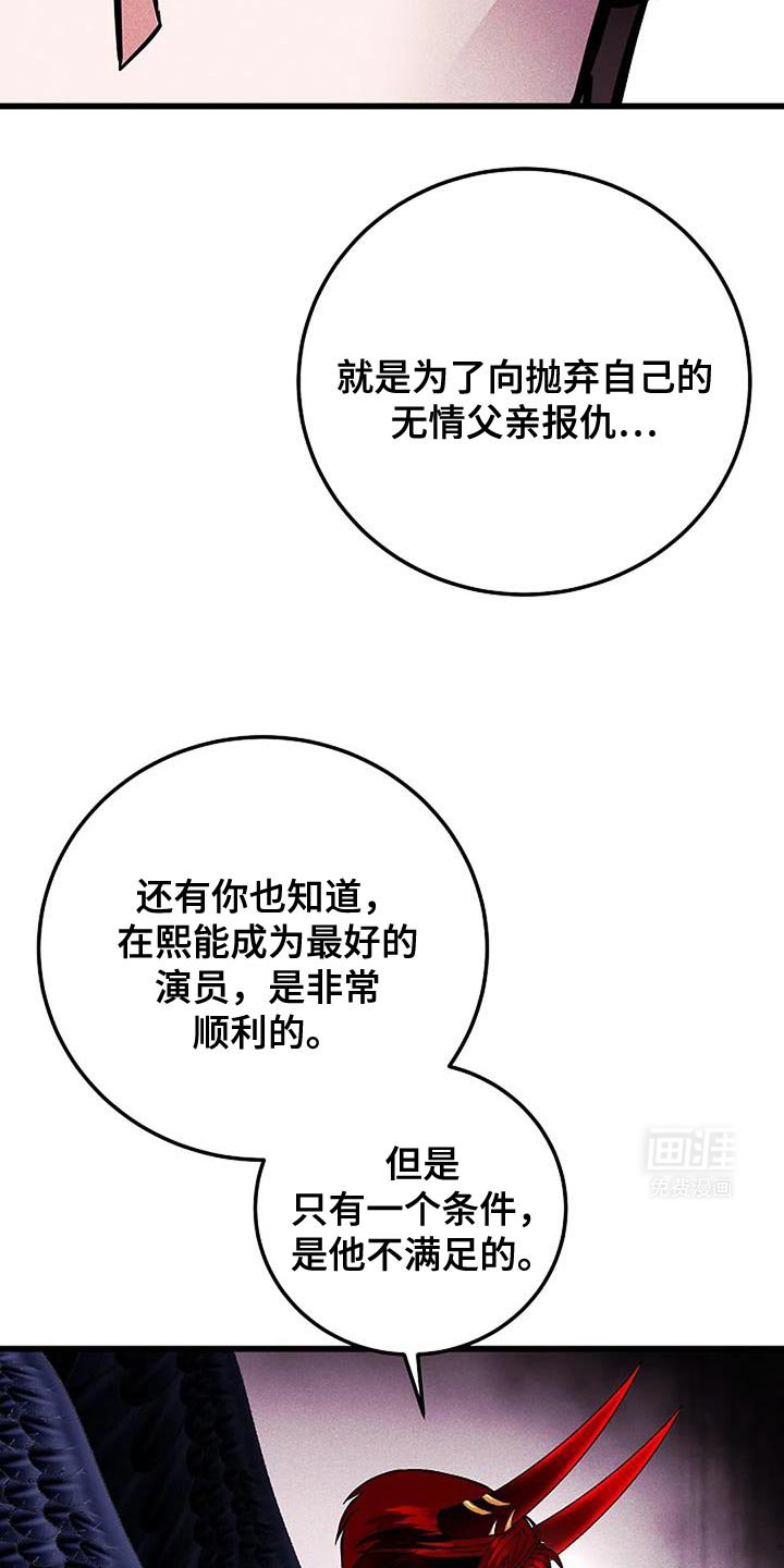 第58章：让人有点在意