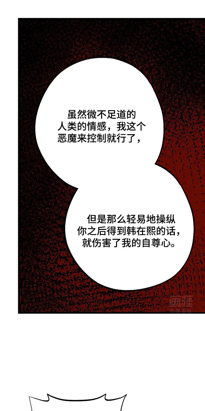 第58章：让人有点在意