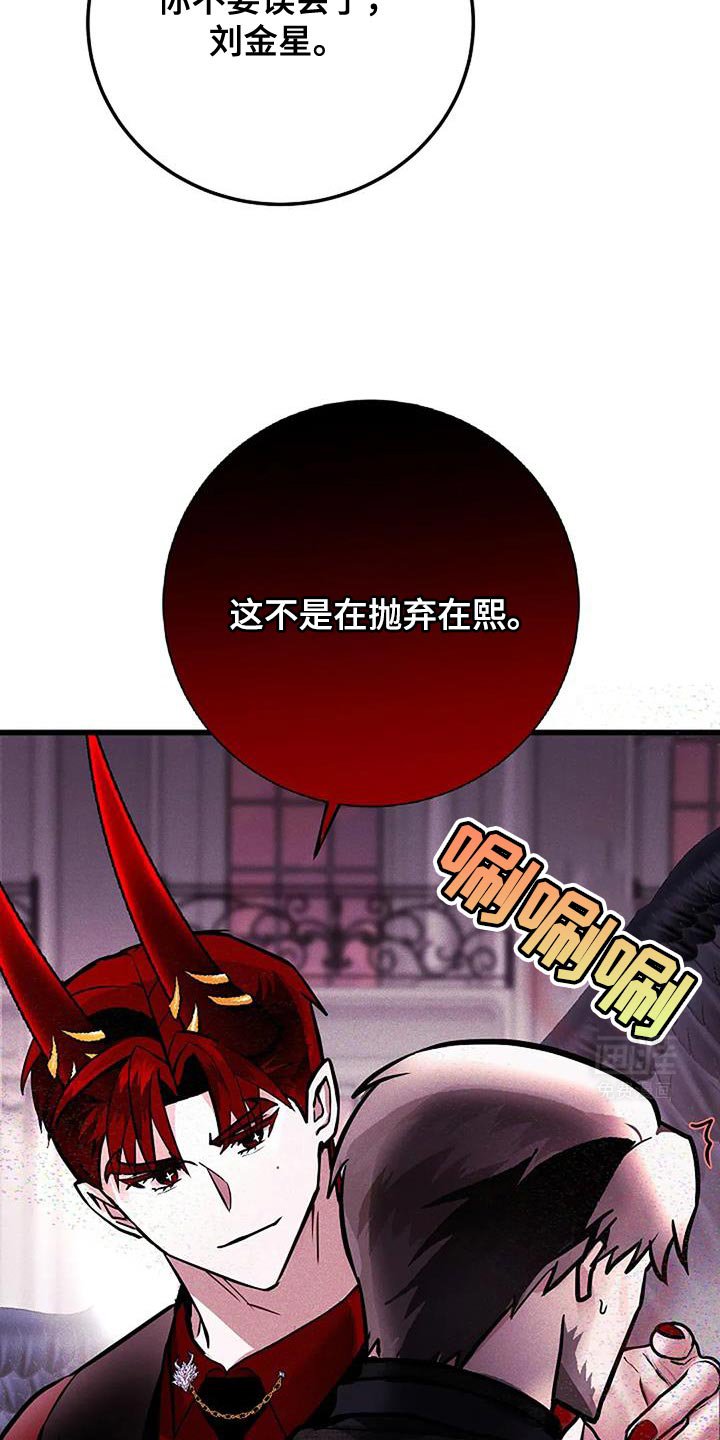 第58章：让人有点在意