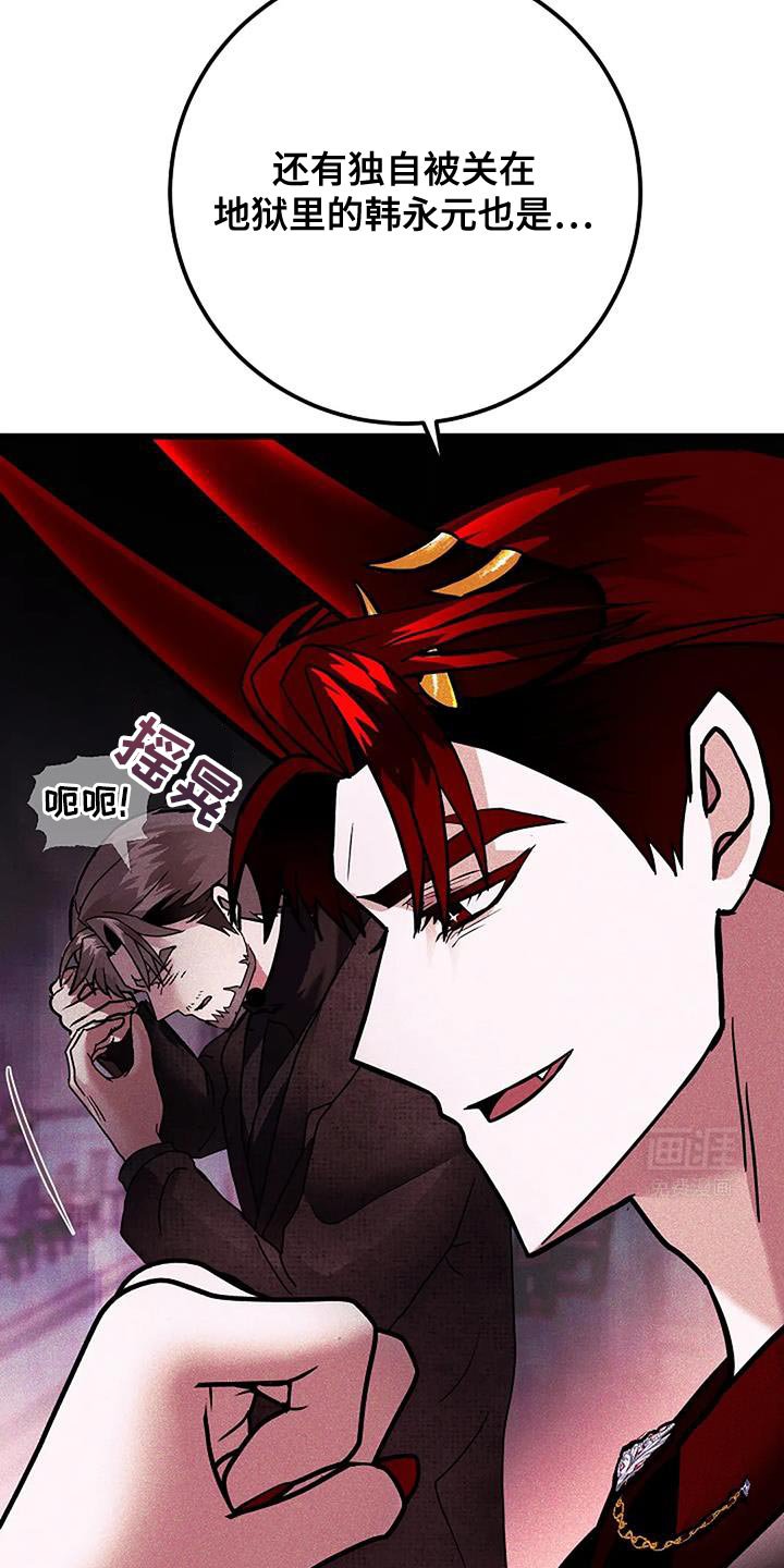 第58章：让人有点在意