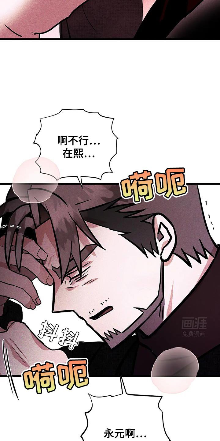 第58章：让人有点在意