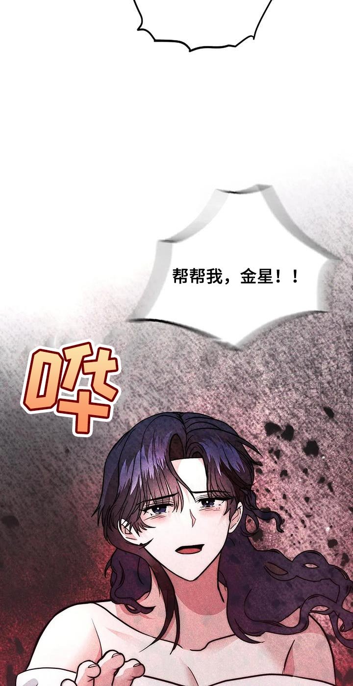 第58章：让人有点在意