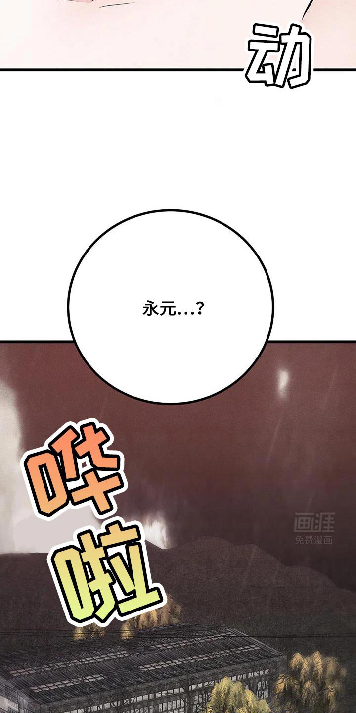 第58章：让人有点在意