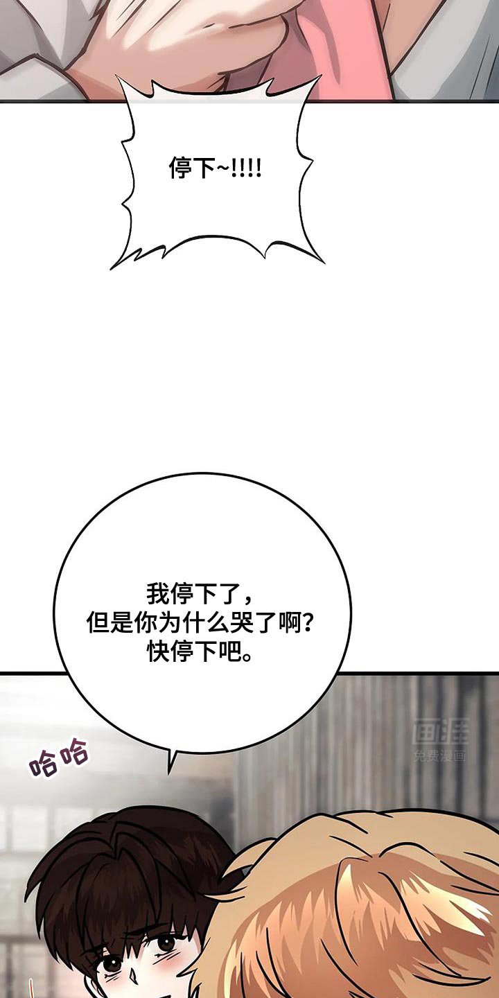 第58章：让人有点在意