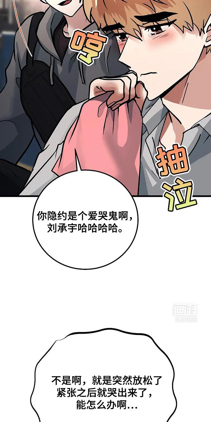 第58章：让人有点在意