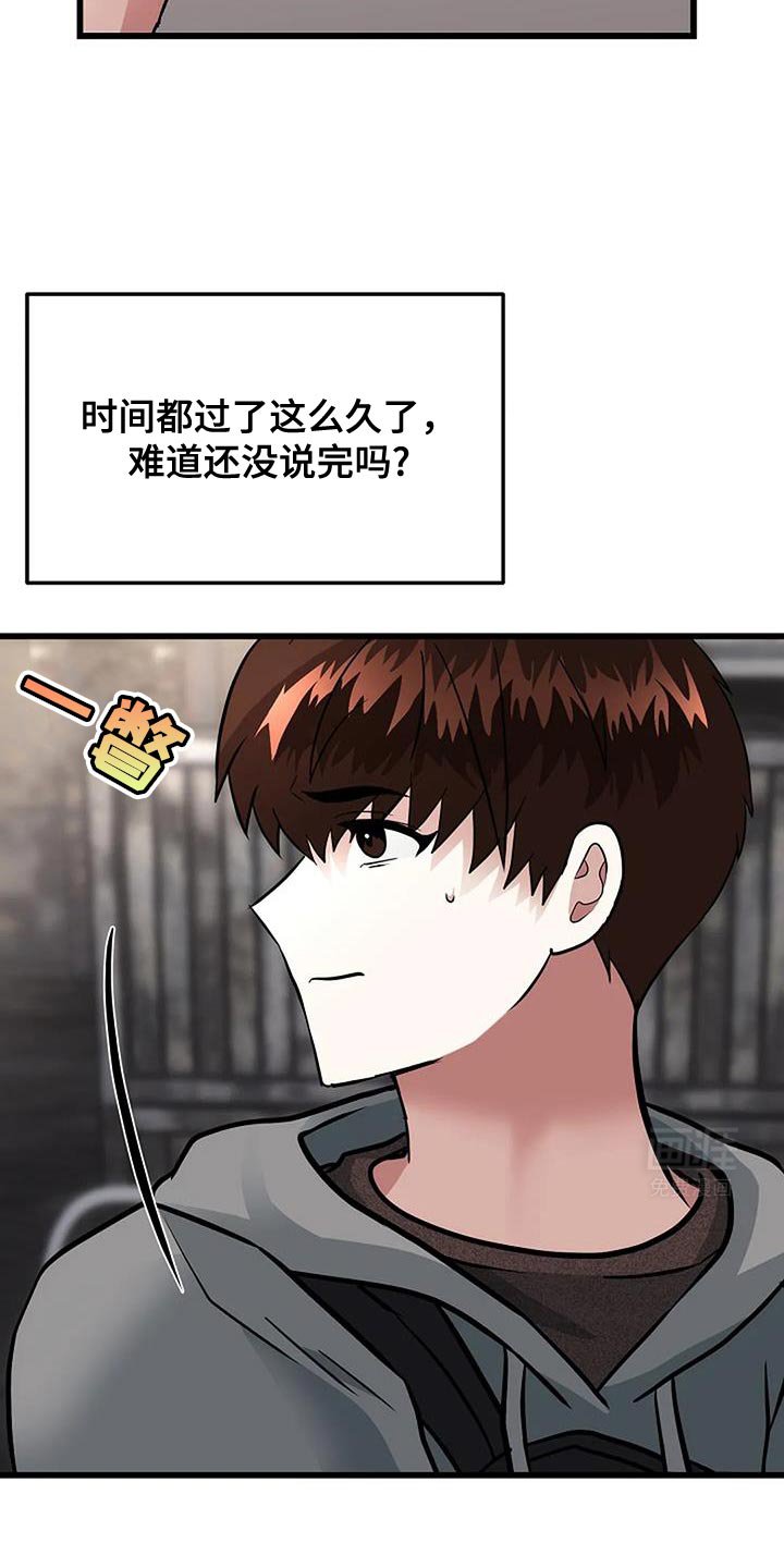 第58章：让人有点在意