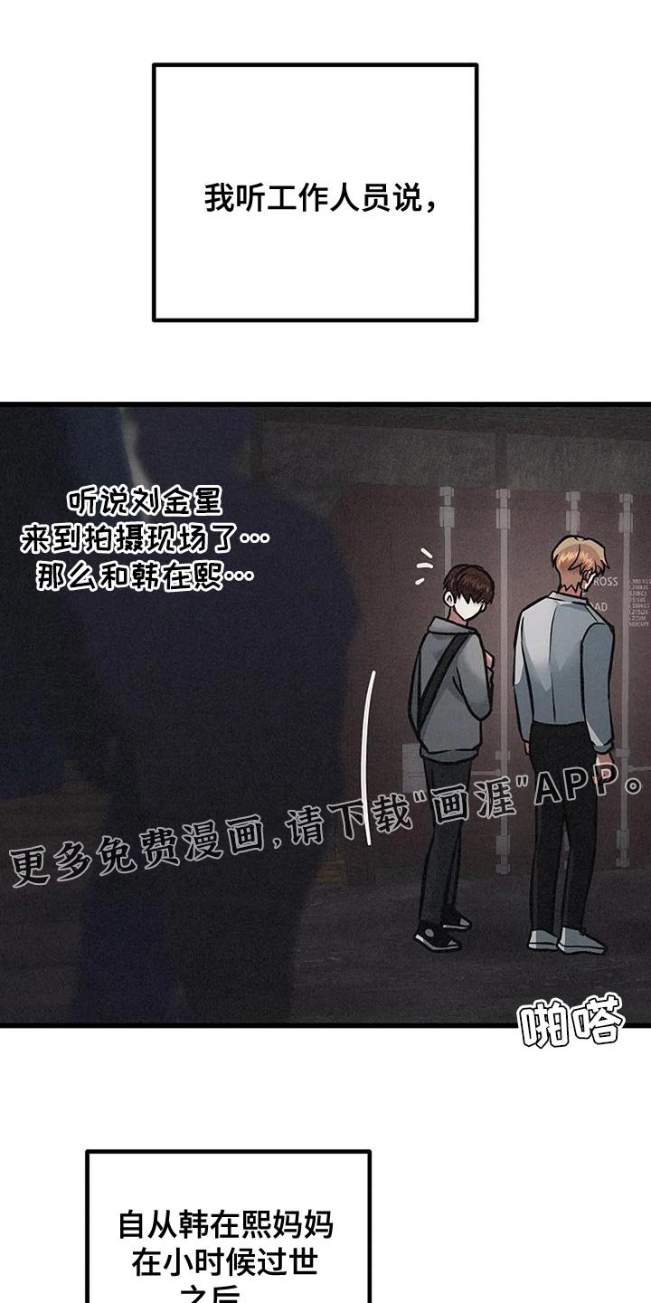 第58章：让人有点在意