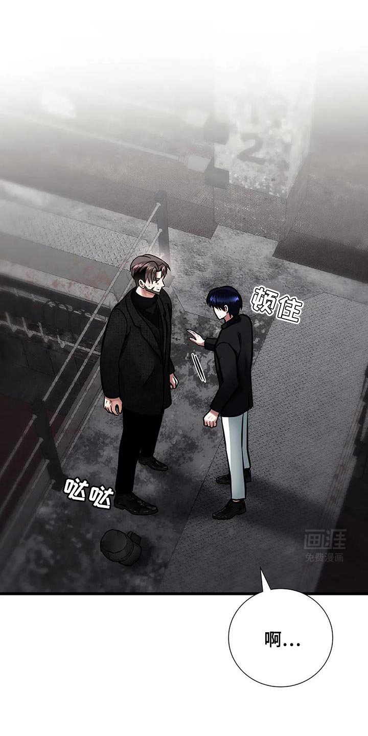 第59章：隐瞒