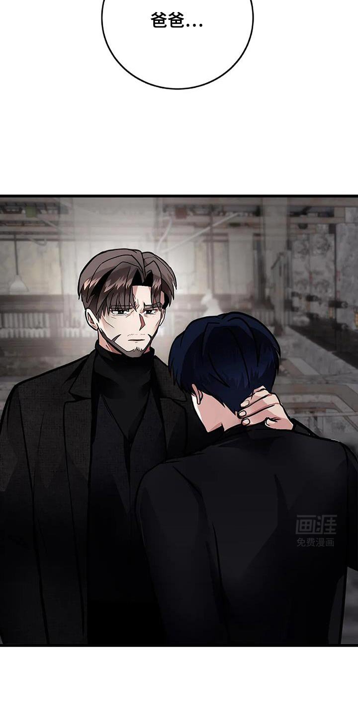 第59章：隐瞒