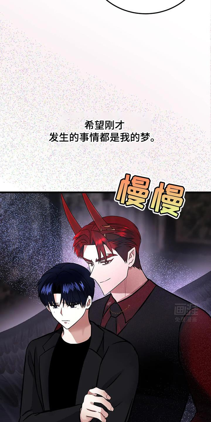 第59章：隐瞒