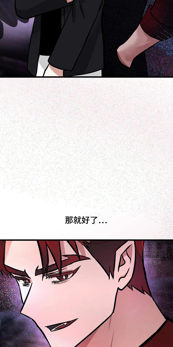 第59章：隐瞒