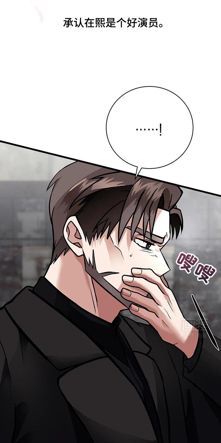第59章：隐瞒