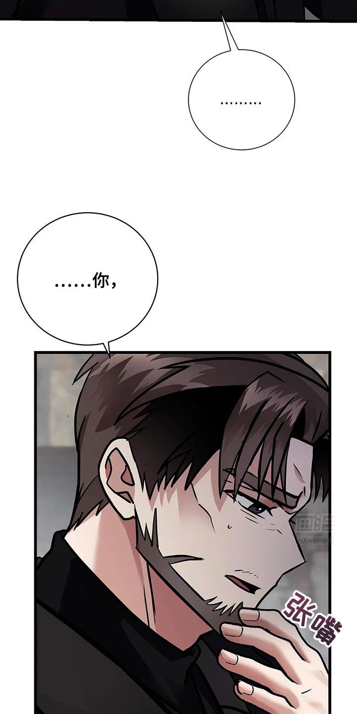 第59章：隐瞒