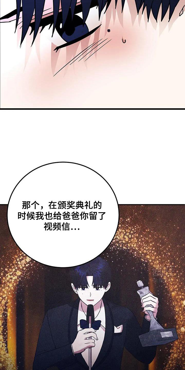 第59章：隐瞒