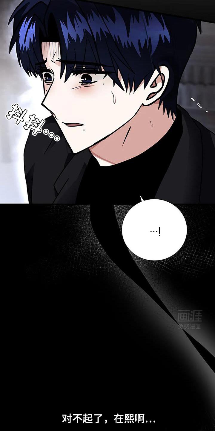 第59章：隐瞒