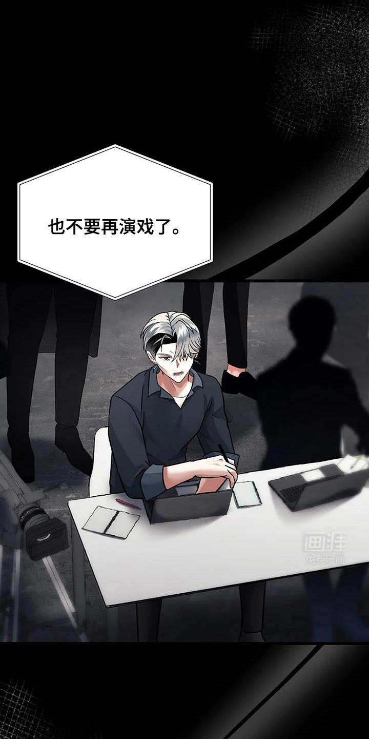 第59章：隐瞒