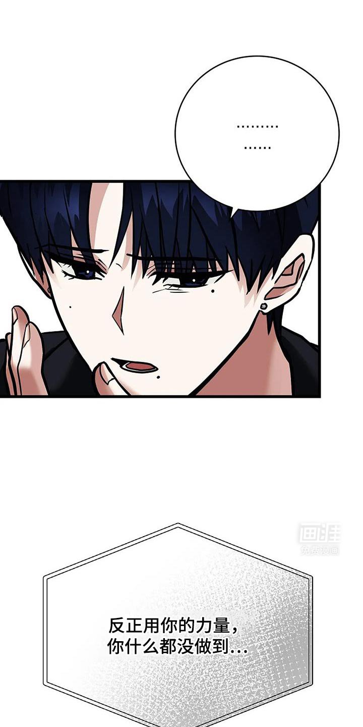 第59章：隐瞒