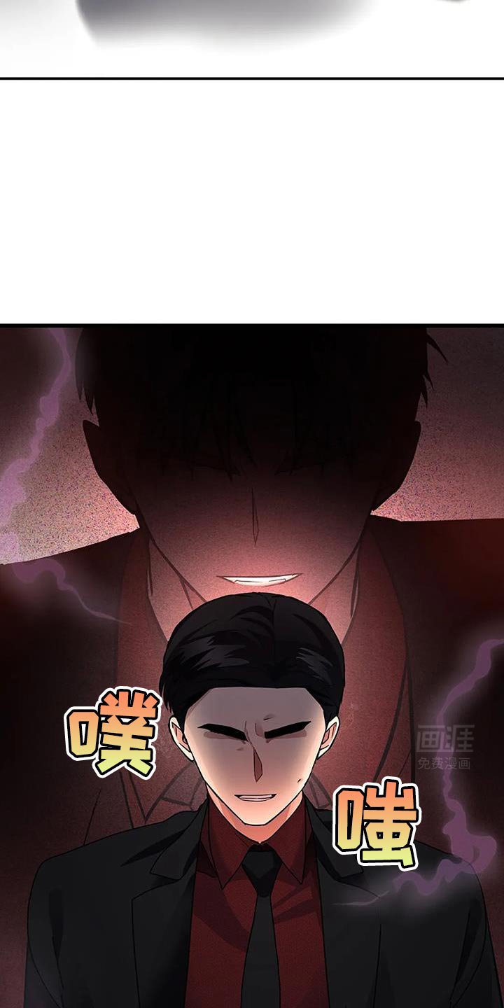 第59章：隐瞒