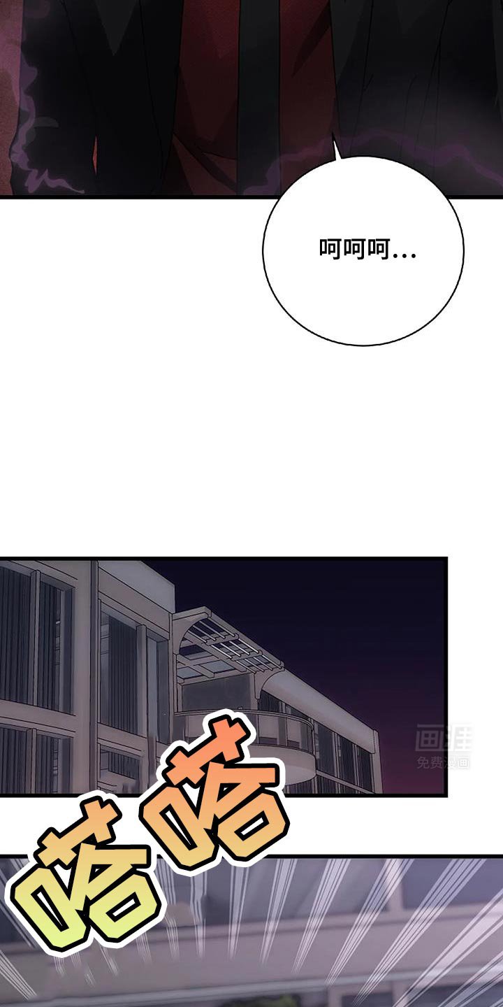 第59章：隐瞒