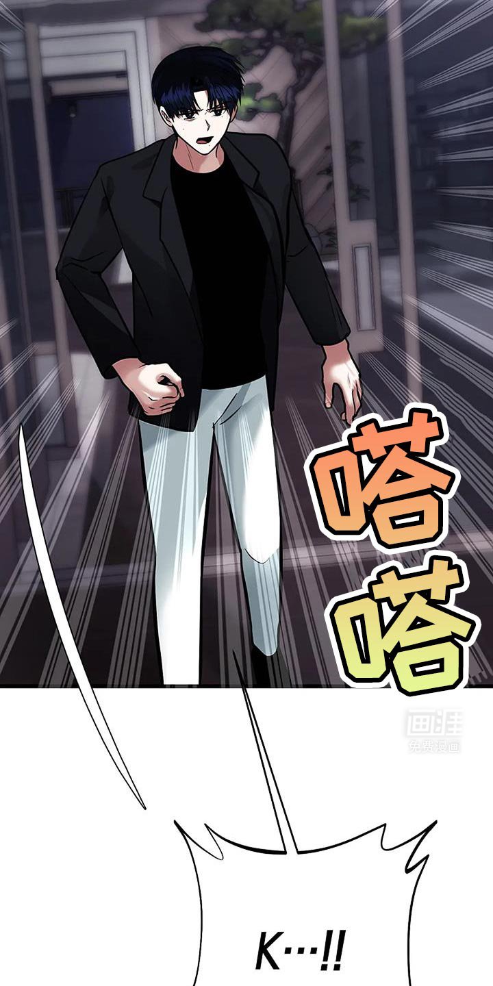 第59章：隐瞒
