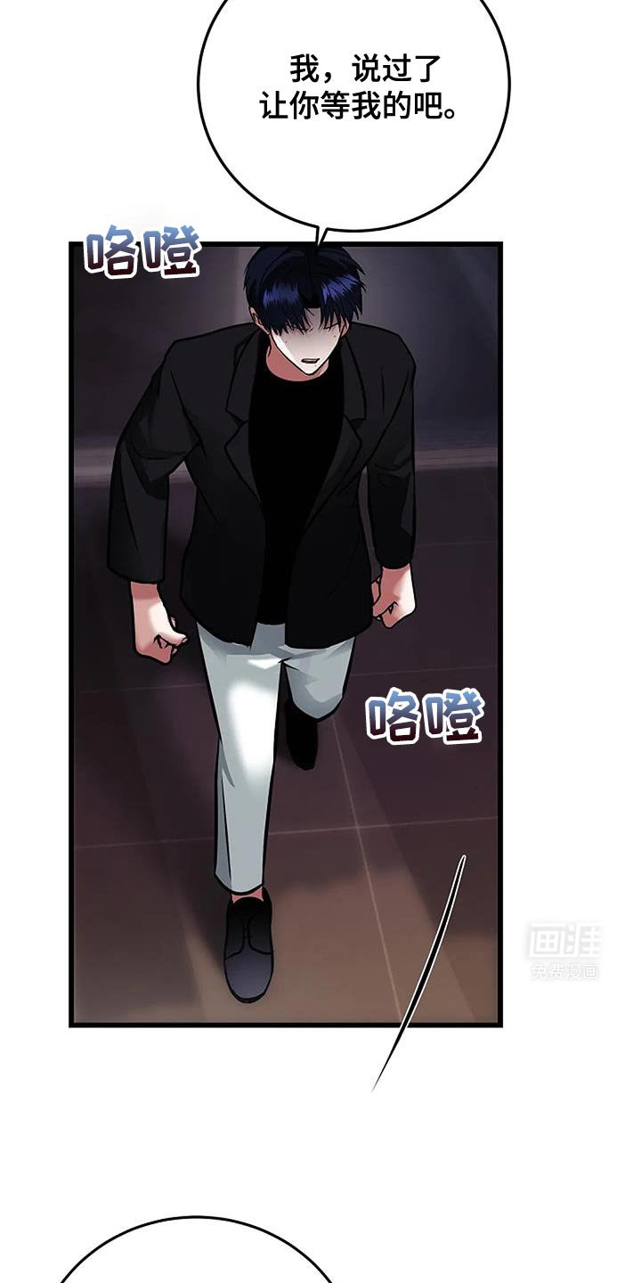 第59章：隐瞒