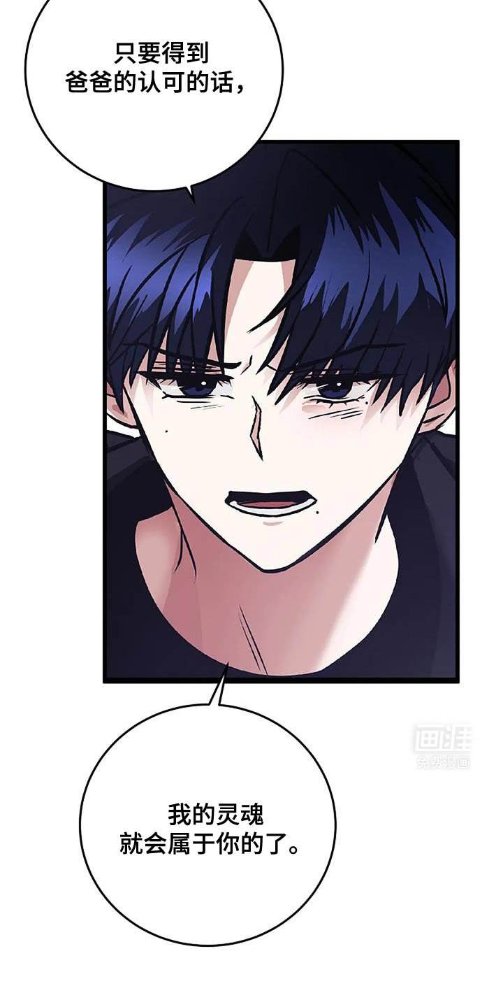 第59章：隐瞒