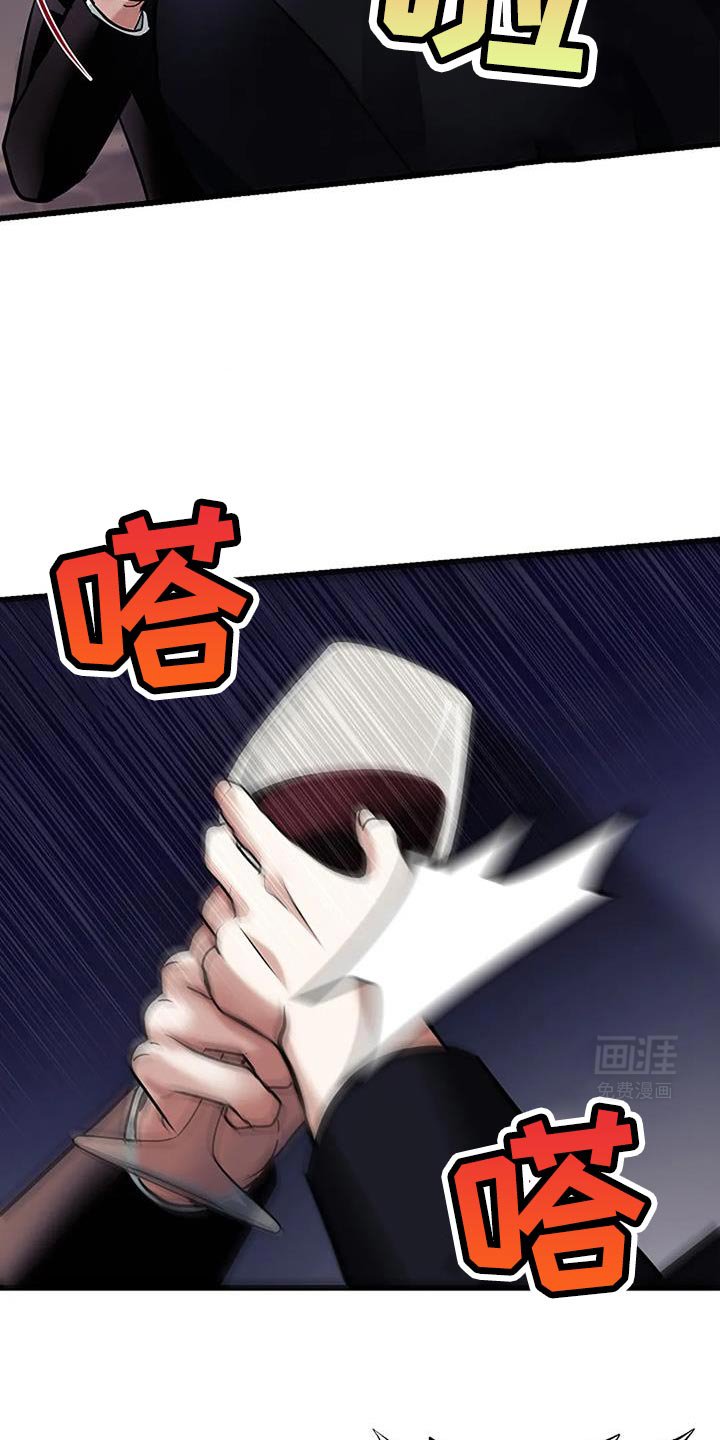 第59章：隐瞒