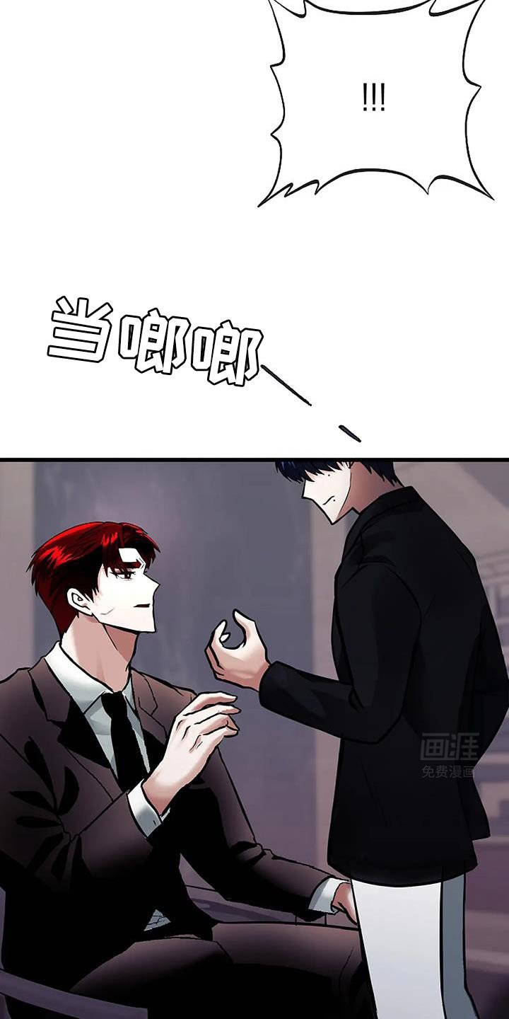 第59章：隐瞒