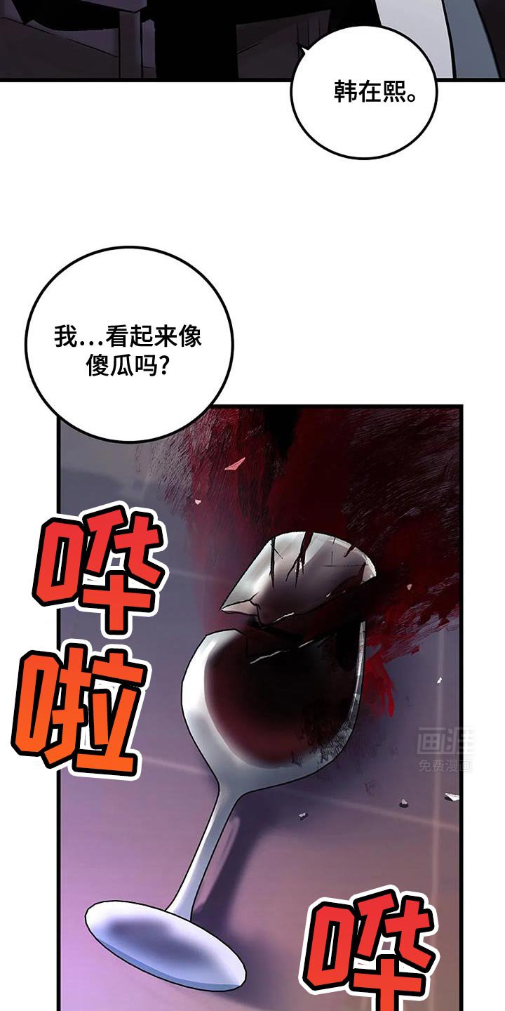 第59章：隐瞒