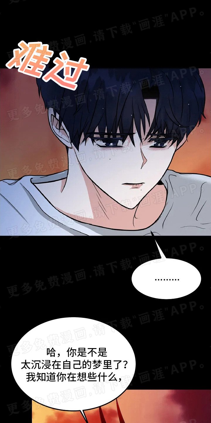 第6章：契约