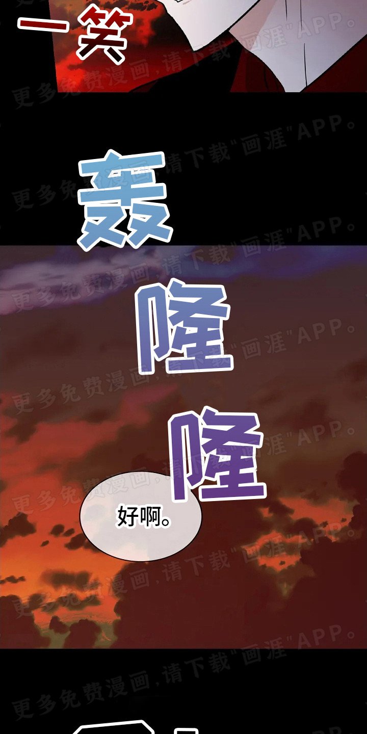 第6章：契约