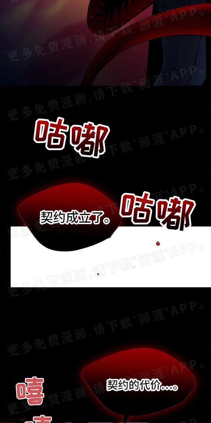 第6章：契约