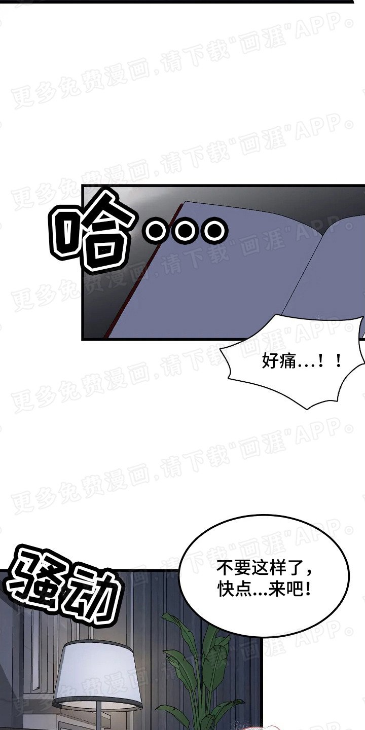 第6章：契约