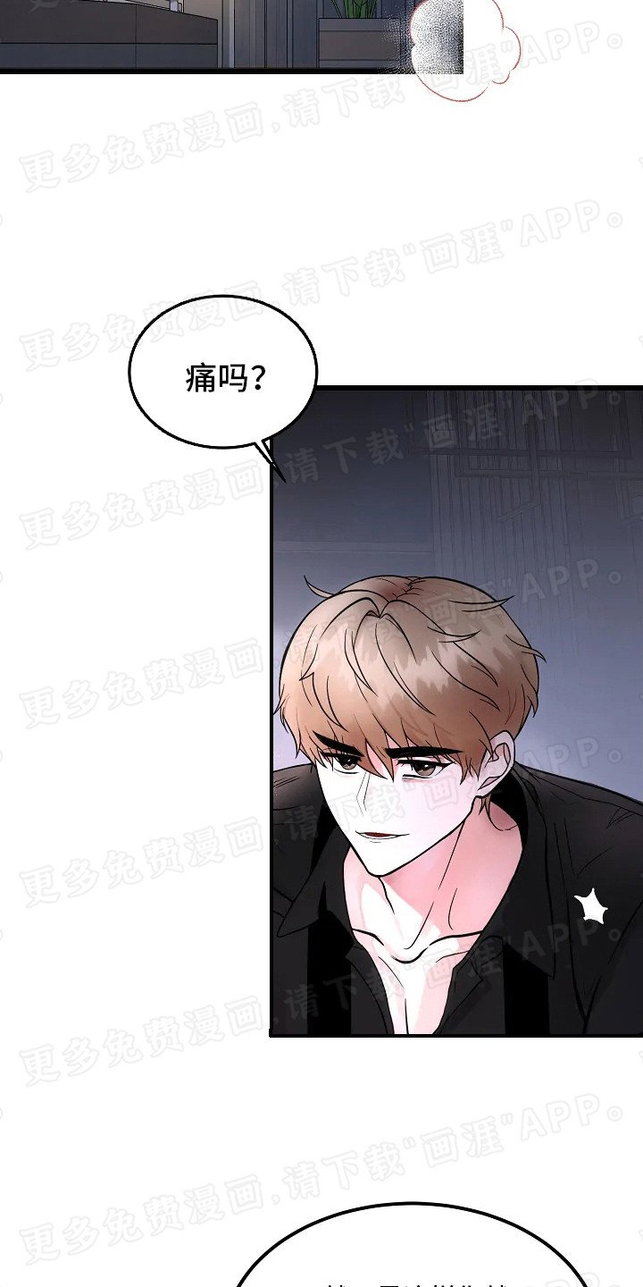 第6章：契约